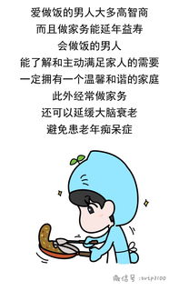 你见过什么冷知识 你见过什么冷知识的人