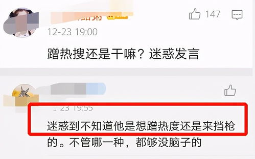 礼物老师后续全文