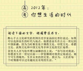 广东中考语文作文查重事件反思：如何保障考试公平？