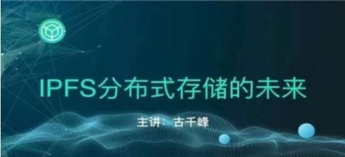 代币值得投资吗,市场概况 代币值得投资吗,市场概况 快讯