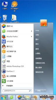 远程连接win10电脑闪退