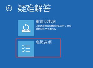 win10安装未经签名的驱动