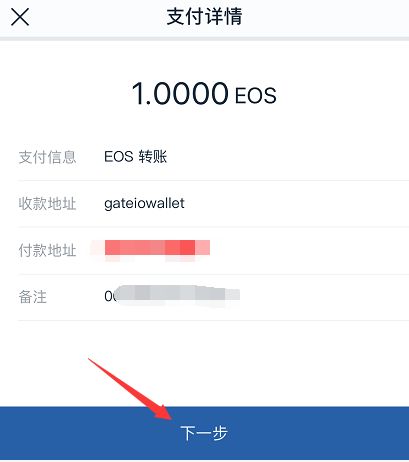 eos柚子币怎么设置,2.创建或导入钱包。