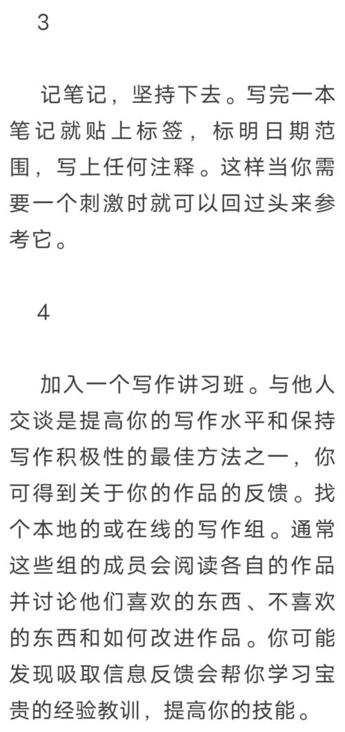 每一步都算数作文素材