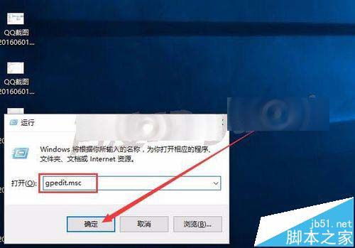 win10二级设置打不开怎么办