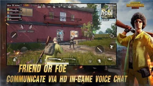 pubg官方下载入口,有谁知道刺激战场国际服在哪里下？国内那个关闭啦 玩上瘾呢！ pubg官方下载入口,有谁知道刺激战场国际服在哪里下？国内那个关闭啦 玩上瘾呢！ 词条