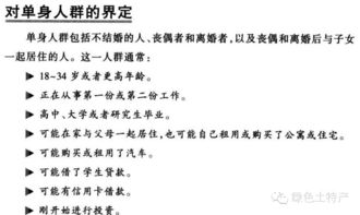 怎么写股票投资理财规划建议书