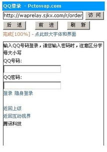 手机下载的QQ阅读软件怎么无法安装呢？总是提示更新错误