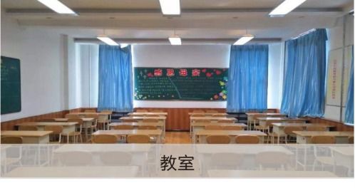 中小学普通教室照明技术解决方案