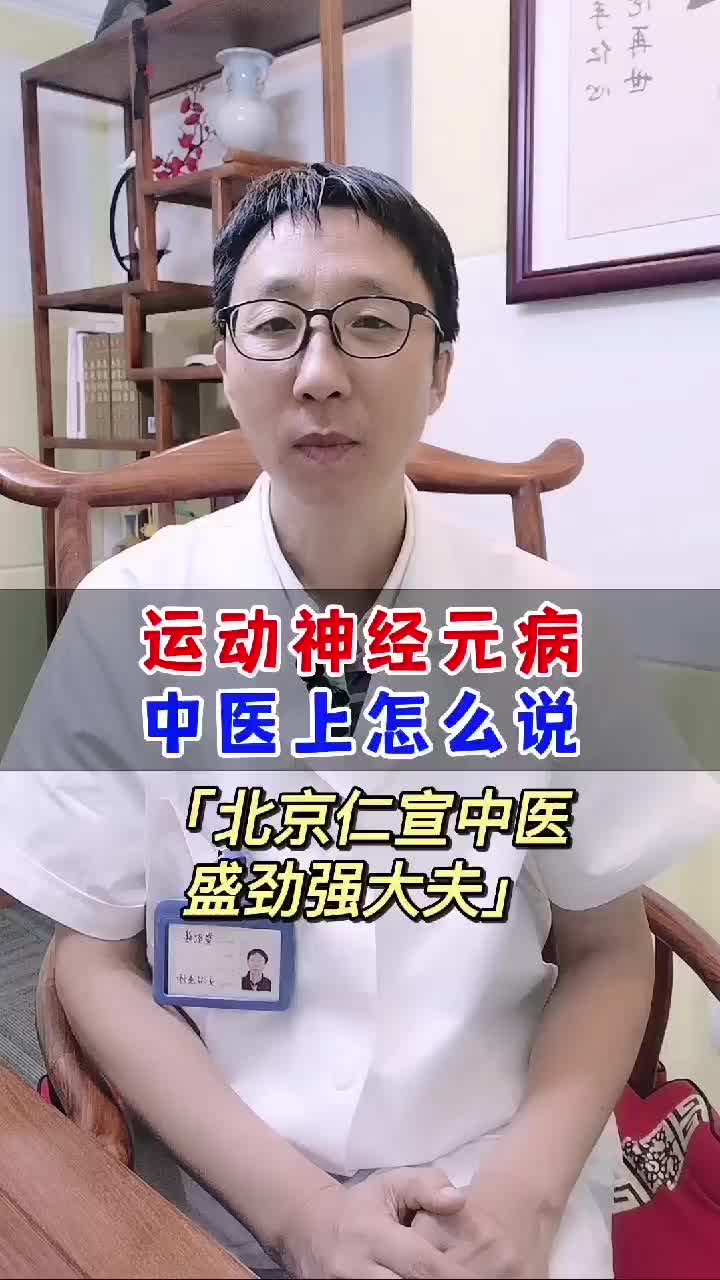 bnt医学上什么意思, 2, BT的科学原理