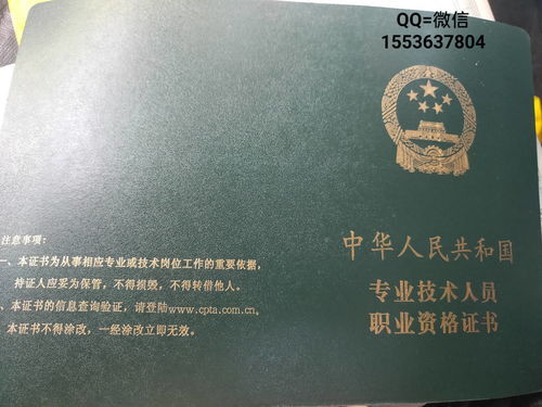 有中级会计师考试吗,中级会计师考试有什么要求？要考几门课？具体的课程是什么？