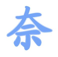 怎么做戒指字 