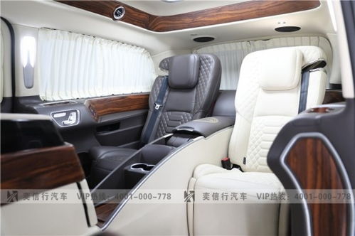 杭州2021新款奔驰V级改装房车报价 高端商务出行专座 维努斯豪华版4座 身份的象征
