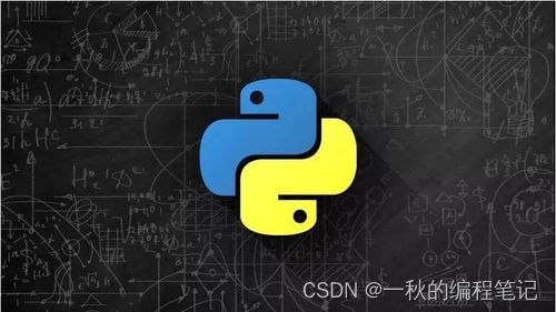 python用来干嘛的,Python编程语言可以应用在哪些方面