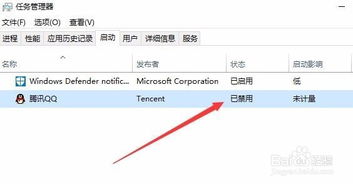 win10启动添加项设置