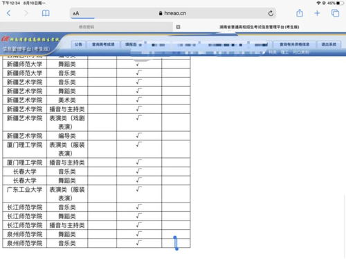 自考报名能退费吗湖南大学,自考报名交钱成功后不想考可以退吗(图1)