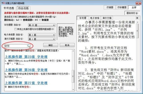 论文参考文献怎么弄使查重率低些 如何删除引用文献的重复率？