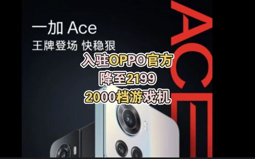 ace官方官网入口,Ace官网入口 ace官方官网入口,Ace官网入口 应用