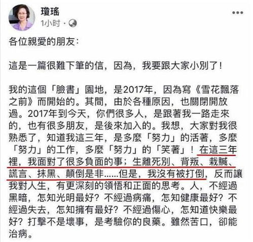 对比琼瑶的狗血爱情录,不追求功与名,藏了多年的 狠人 奚美娟