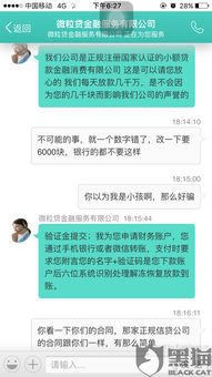 网拍骗局怎么投诉,向网购网站投诉。 网拍骗局怎么投诉,向网购网站投诉。 应用