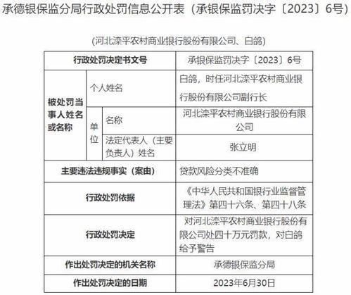 河北项目网准确不,河北项目网不准确:事实背后的真相 河北项目网准确不,河北项目网不准确:事实背后的真相 NTF