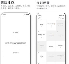 相见恨晚的4款有趣实用APP 用过之后再也没卸载 