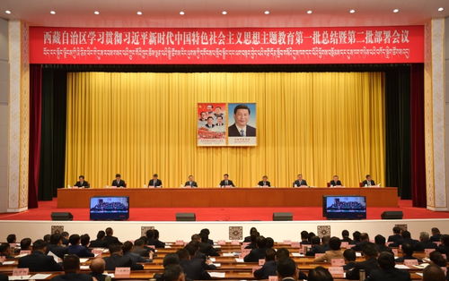 2024第二批主题教育总结大会,开幕词:教育革新之路 2024第二批主题教育总结大会,开幕词:教育革新之路 应用