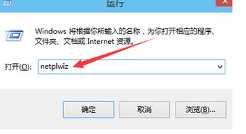 win10开机密码怎么输不正确