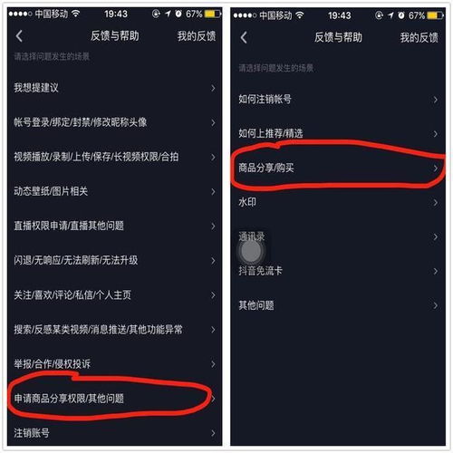 抖音种草号,如何做一个能赚钱的抖音账号,小白请看过来