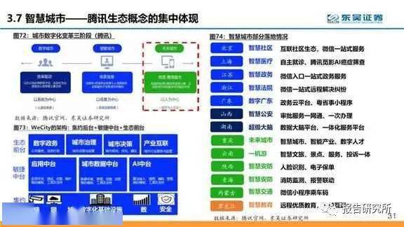 scgo辅助卡盟(图3)