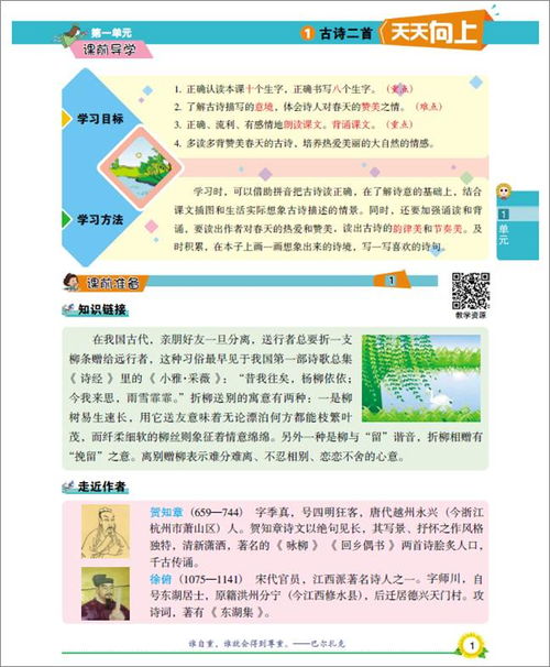 专家建议自主学习 如何培养中小学生的自主学习能力