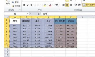 哪位高手能将股票软件中的交易数据直接导入Excel表格中？