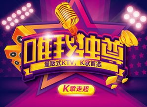 男女对唱歌曲大全 KTV合唱歌曲大全