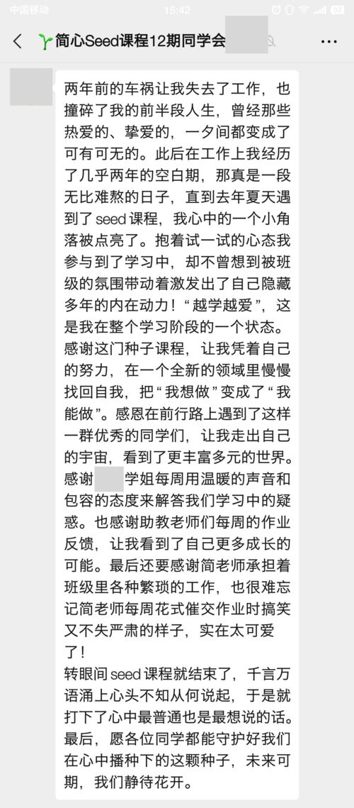 零基础小六壬