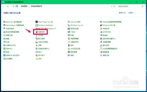 win10里没xp开机引导设置