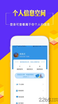 找币网app下载,在官方网站下载。 找币网app下载,在官方网站下载。 应用