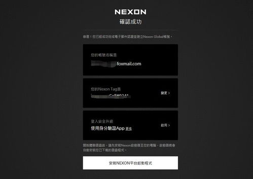  nexon手机官网注册,导入:为什么选择了exo智能手机? 百科