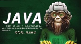 java培训能学到东西吗,通过培训学习Java能够学到什么？