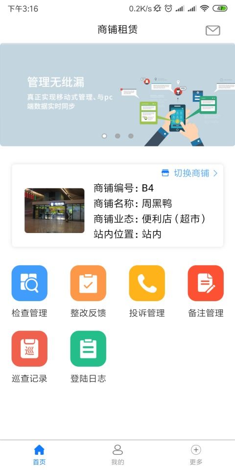 安卓清理系统应用商店,应用商店精选清理工具大盘点