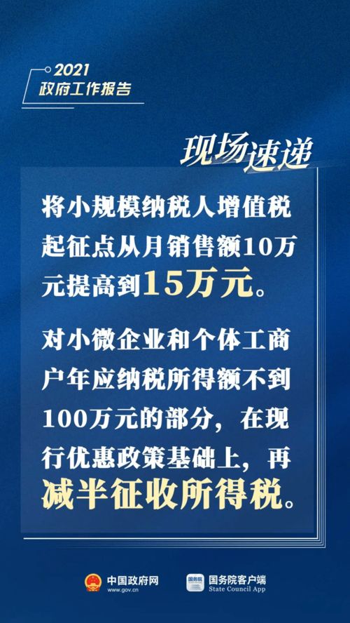 区人大常委会组织全体机关人员收看十三届全国人大四次会议开幕式