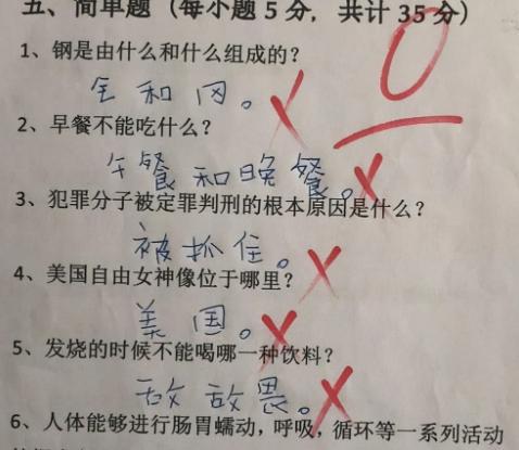 偶尔造句短一点_偶尔的反义词标准答案？