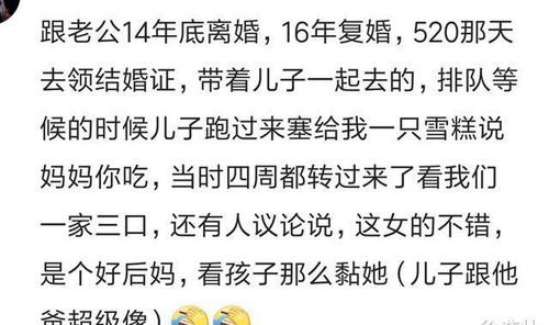 你和对象领完结婚证啥感受 网友 领完证就撕了,说这辈子不离婚 哈哈哈哈哈 感觉 