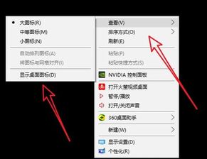 win10在ps里面按快捷键显示打字