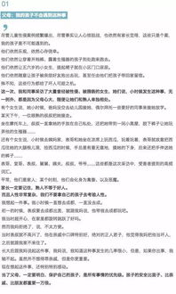 申诉书怎么写求范本,手把手教你写出完美申诉书：一篇文章让你掌握所有技巧！