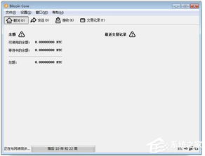  数字货币冷热钱包区别,冷钱包和热钱包的区别 USDT行情