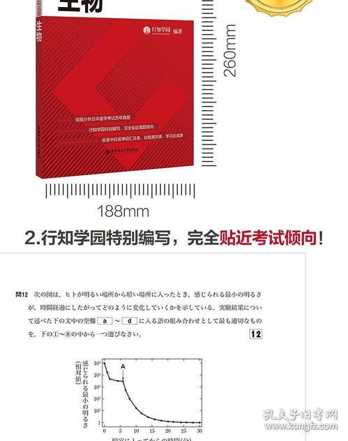 中国护照去日本要签证吗