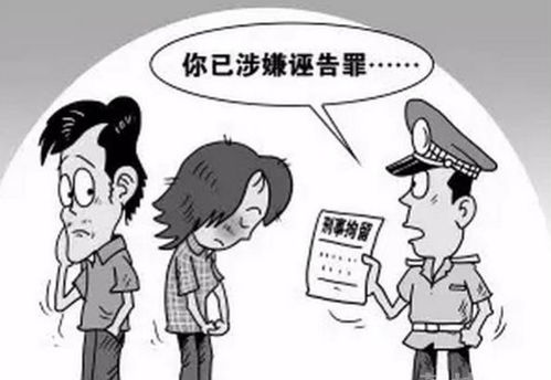 无语 安徽滁州一男子为找回 失踪 女友,竟报假警谎称女友卖淫