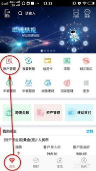 可以关闭银行短信提醒功能请问银行卡取消短信提醒怎么取消 