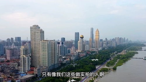 武汉与上海差距大吗 实拍武汉市中心如今真实模样,说些实话 