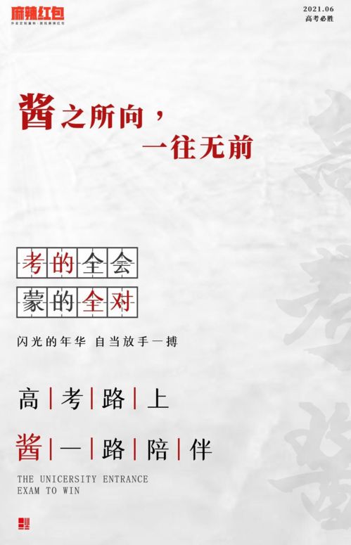 你的名字那么好听,一定要出现在心仪学校的录取通知书上啊